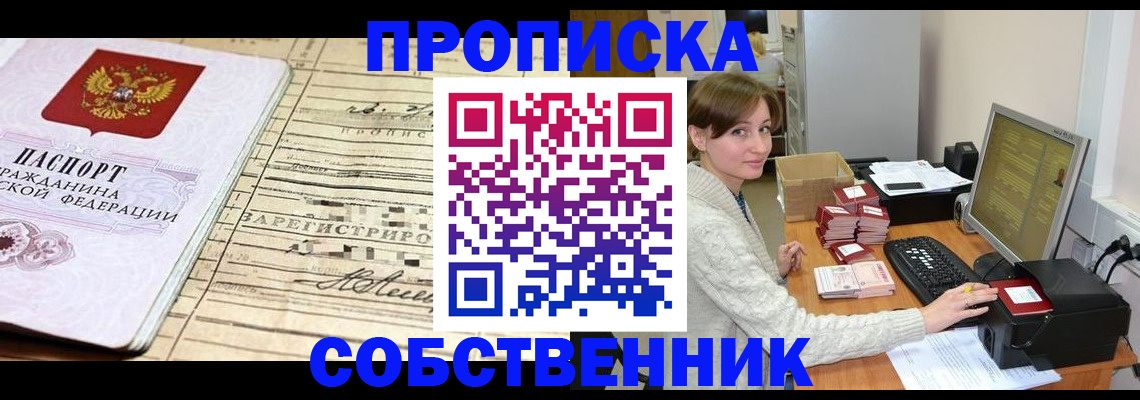 форма 3 в Улан-Удэ